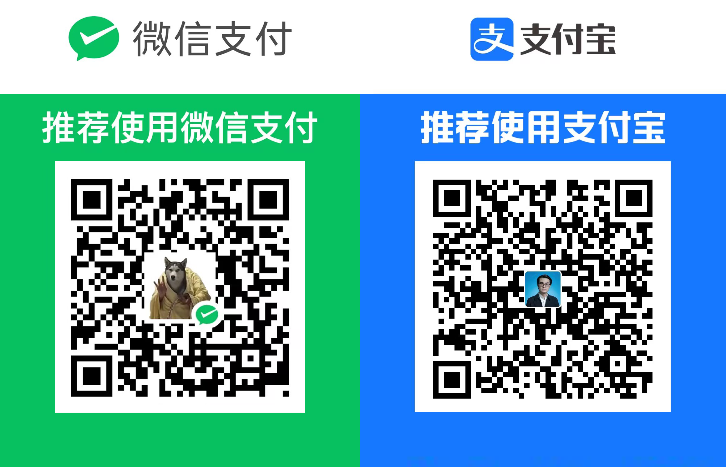 支付二维码